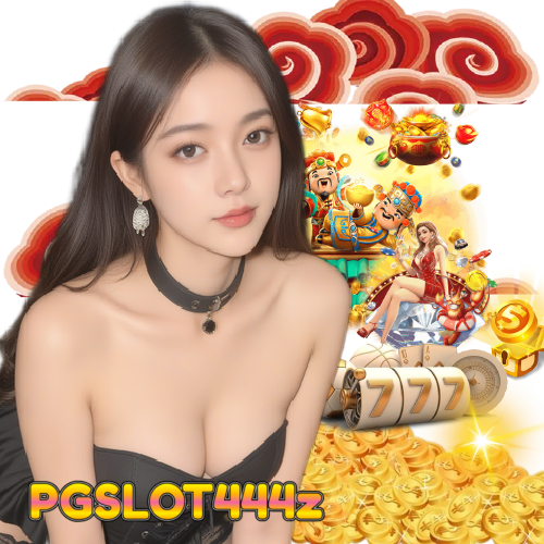 pgslot444z สล็อต